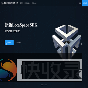 开发者中心
