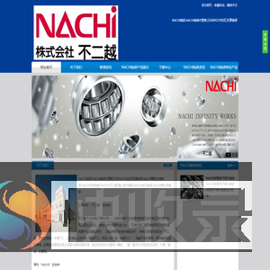 NACHI轴承