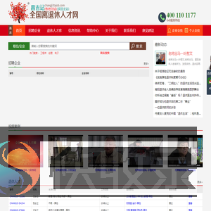昌吉站