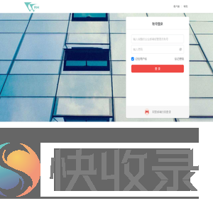 北京伟润行