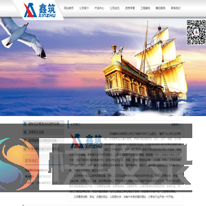 【河南鑫筑机械有限公司】强制式沥青混合料搅拌设备