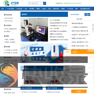 elisa试剂盒