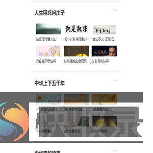 达州市达川区农家书屋