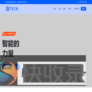 富沃多