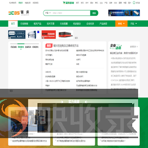 [锯床]锯床价格