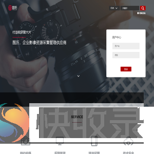 图历