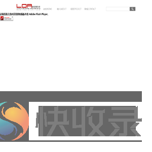 杭州勒柯菲臣建筑设计有限公司