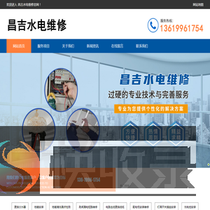 现代投资股份有限公司