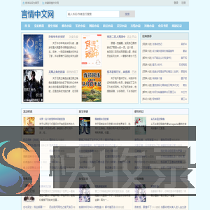 江苏反诈网