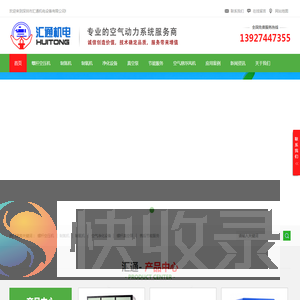 深圳空压机