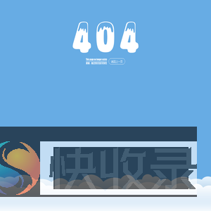 正在加载中