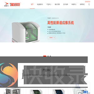 维科托（北京）科技有限公司