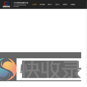 利盟国际
