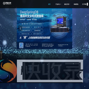广东辰宜信息科技有限公司