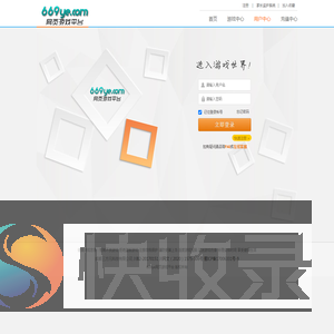 用户登录