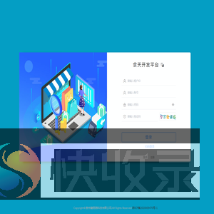 贵州健易测科技有限公司