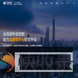 上海引航