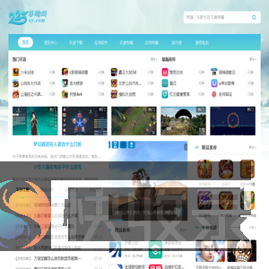 223手游网