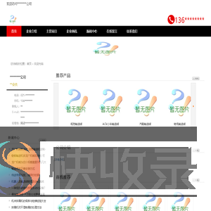 上海输送机,提升机