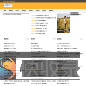 上海圣贤书信息科技有限公司