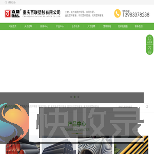 重庆电力电缆护导管