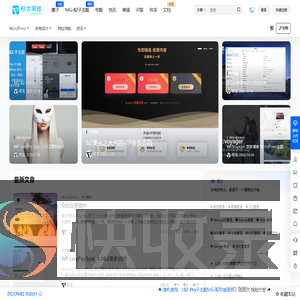 权戈网络