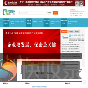 陶瓷十大品牌