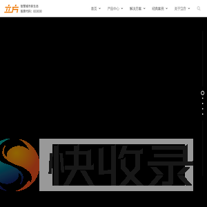 杭州立方控股股份有限公司