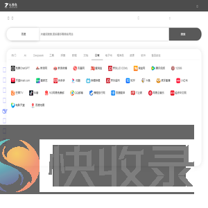 七秒鱼