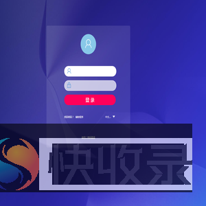 仲恺协同管理软件