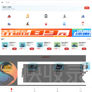 考拉爱车