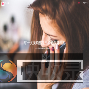 开心聊