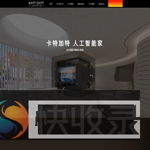 卡特加特