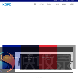 山东科发动力有限公司