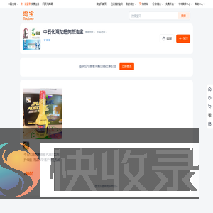 首页