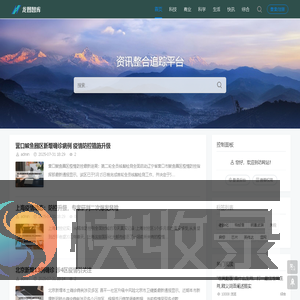 龙图智库