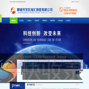 12cr1movg高压合金管