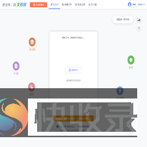 文叔叔