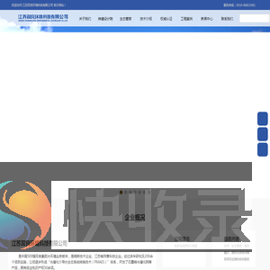 新型光催化网