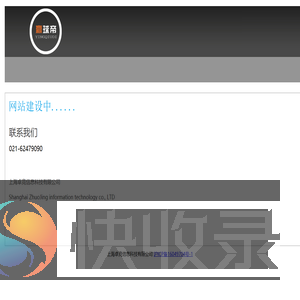 赢球帝
