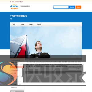 车线,