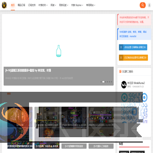 WeakAuras@林无双