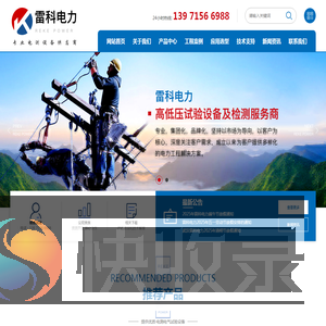 串联谐振