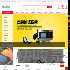 北京永兴感知仪器商城