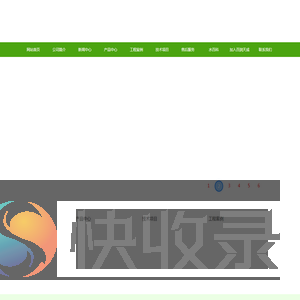 山西污水处理设备