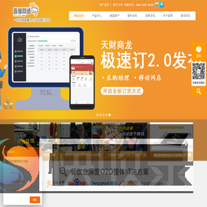 丁香通