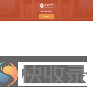 阳光学院