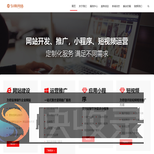 弘锋网络