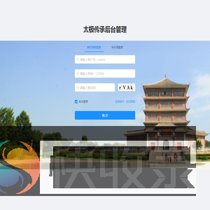 太极拳传承网