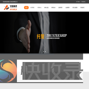 包头安防监控